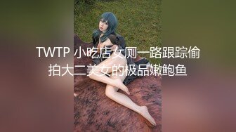 九月强档❤️星空传媒XKVP137爆操对我玩仙人跳的骚逼美女