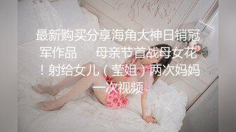 Mosaic 极品新人19岁晴子被夫妻档拐来打炮老公干著粉穴给老婆看