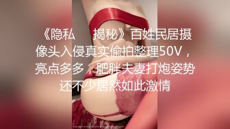 路边公厕偷拍连衣裙美女的多毛肥鲍鱼 出来尾随拍脸