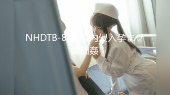 【超推荐❤️会尊享】最新91短视频网红美女『兔妈妈』性爱私拍流出 无套骑乘浪叫 玩粉穴跪舔 户外露出 高清720P原版