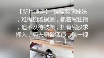 镜子前后入露脸骚货