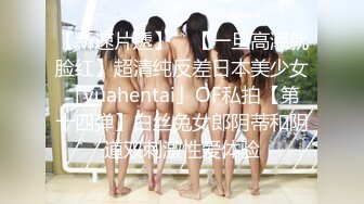 湖师大眼镜美眉和包养她干的干爹豪华酒店套房浴室啪啪1