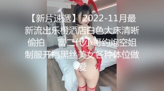 ★☆全网推荐☆★11月最新强推，网美推车OnlyFans极品女M母狗变态人妻ann私拍，NTR老公3P双飞多人淫乱主打一个刺激 (4)