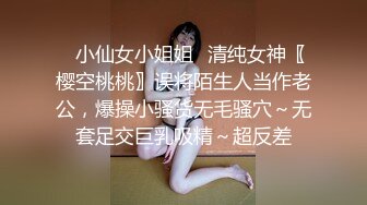 今晚闺蜜秒变空姐 制服诱惑 美乳黑丝漂亮粉穴 午夜猛男连操两炮