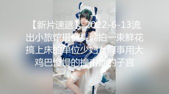 STP28488 精品推荐！极品尤物颜值女神！干净白虎美穴，顶级美腿一字马，震动棒深插嫩穴，跪在地上被大屌后入 VIP0600