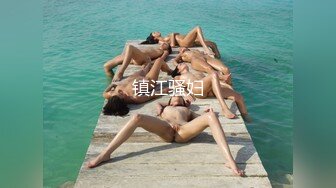 浪货骚逼扣出浓浆