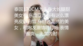 麻豆传媒 MM-064 女教师时间暂停 任意把玩巨乳老师