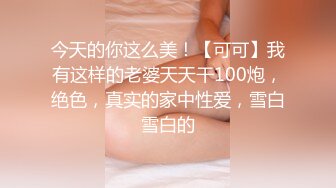 用成人的方式打开抖音 各种抖音风抖奶热舞合集[2100V] (7)