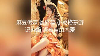 【OnlyFans】【逃亡】国产女21岁小母狗优咪强制高潮，拍摄手法唯美系列，调教较轻，视频非常好，女的也够漂亮 191