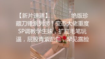 极品00后JK制服美少妇，大眼萌妹乖巧小仙女，娇嫩胴体青春无敌