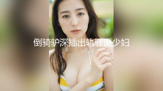 2024年，11月最新，江苏90后夫妻烧婊子，【静香阿姨_缇娜小姐】付费福利，极品白富美，淫妻小少妇 (2)