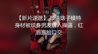 推特专操极品女神大神〖好战分子〗新作，调教爆操多位超美气质御姐女神 各个都是天花板级女神2