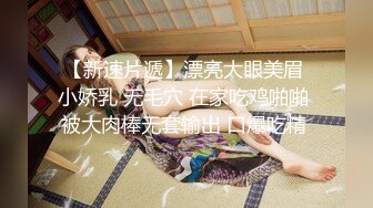 【新片速遞】   留守小少妇露脸在家无聊做直播，吊钟奶子，岔开腿掰穴自慰，韵味十足