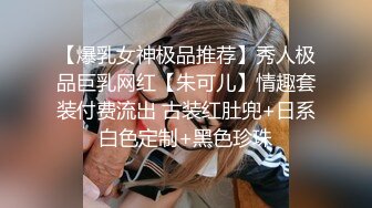 剧情演绎！骗小姨子过来操逼！脱下内裤自摸骚穴，按住双腿爆操，骑乘位深插，搞得太爽了