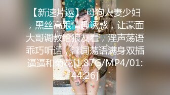 校花极下海美少女 ▌小敏儿▌黑丝女仆妙龄胴体兽欲爆增 湿嫩白虎吸含命根 美妙内射