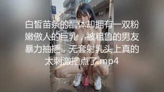 背着老公偷偷出来约啪，人妻无套出轨玩3p