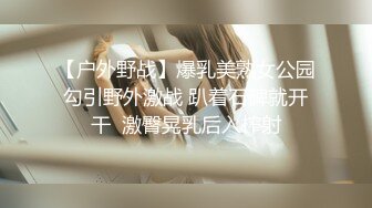  窗户缝偷窥楼下房东刚放学回家的女儿洗澡奶子还没有发育好