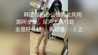 RAS-0336上司の性愛玩物蘿莉OL騎乘搖上位