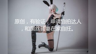 李潇潇.我的女神是老板小三.天美传媒