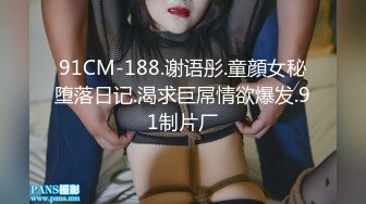  坦克熟女妈妈 啊使劲小宝贝 操一下屁眼 不要拍脸 等会儿删掉 阿姨被眼镜小伙插了逼再操菊花