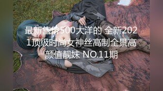 强推哥约炮台球厅丰满身材女陪练这个女陪练骚的一逼强推内射流精