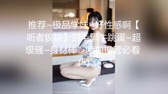 探花李寻欢下海拍AV下春药迷倒巨乳高冷女领导（灭绝师太）用大屌征服她，内射中出