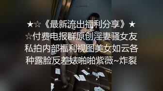 人气女神极品身材主播  月下晚晚 粉嫩美鲍自慰流水视频福利合集 [24V] (6)