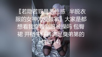 挂羊头卖猪肉的老中医SPA养生馆，黑木耳白虎少妇