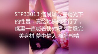 【极品❤️网红学妹】小敏儿✿ 仙女气质楚楚动人美少女 二次元Cos神里绫华 爆艹鲜嫩白虎 小穴超级耐射次次中出