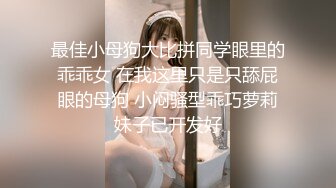  丝袜高跟露脸大奶子骚屁股极品人妻的诱惑，揉奶玩逼让小哥各种体位蹂躏抽插