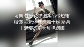 【三哥探探】新晋探花，170cm大长腿漂亮女神，主动女上位，骚劲十足，浪叫不断，只恨鸡巴坚持时间短