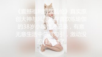 STP28819 极品尤物！网红腿模女神！全裸床上小秀一段，性感露背裙美腿高跟鞋，脱光光掰穴特写