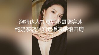 老婆不在家大神找来黑丝美女同事在厨房就开干