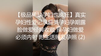 最新购买分享外站大神❤️极品高中音乐系嫩女友❤️2个月的记录