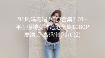 眼镜哥酒店约操朋友介绍❤️零零后极品白皙嫩乳少女，逼紧胸挺  4K高清版