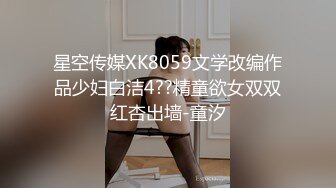 山东两夫妻互相交流 看女人69好刺激 两女互亲看着就提性欲 太爽了 被两个女人蹂躏特喜欢 再狂野点就好了