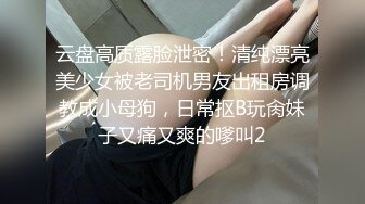 如此肥臀，欢迎交流