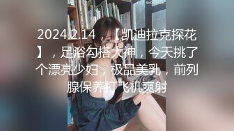 【超顶私房??现场】MinHarin? 劲爆身材韩妞巨乳嫩鲍 摄影师各种指挥羞耻摆姿 血脉喷张珍珠骚丁蜜穴 太上头了