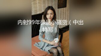 极品白虎21岁Amy被开发后