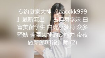 『高清4K』小鱼-乖巧又淫荡的女友 一流性服务 沙发上后人猛操 无套内射