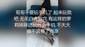 良家少妇亲自调教。