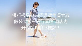 【新片速遞】女神级骚妹子看了让我直接硬了，黑丝高跟全程露脸用小嘴伺候小哥的鸡巴，深喉口交活真棒让小哥吃奶玩逼刺激[1.88G/MP4/02:47:12]