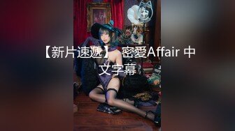 @MDSR-0002-3 性，工作者 EP3黄博情侣 野战实况