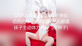 商场白色隔板女厕全景偷拍多位年轻少妇的极品美鲍5 (4)