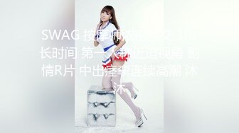 深深插入00后骚女，大幅度激烈抽插