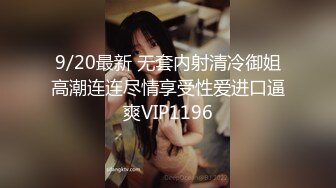 超人气爆乳貌美少女『小桃酱』任务失败后接受处罚 给小哥吹箫毒龙啪啪怒精口爆