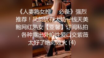 【新片速遞】【OnylFans】亚裔健身女神爆乳蜜桃臀美女Danna Silva大尺度视频 完美身材性感无比