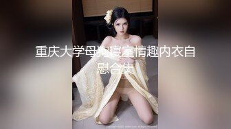 两个颜值颇高的拉拉女同在房间互舔互抠，还给对方看手上抠出来的白带