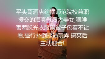 小贱货被操的国语英语乱飙