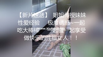 XSJ162 周甯 尹志平玷污小龙女 性视界传媒